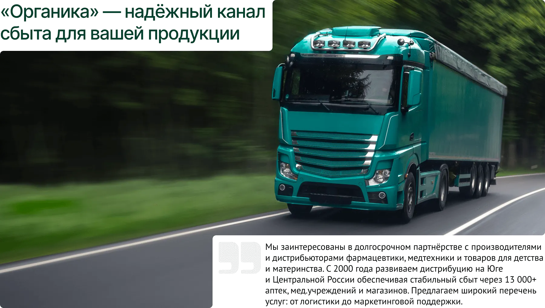 Поставщикам